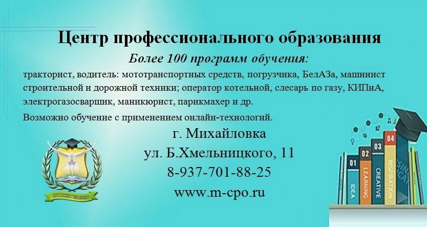 Наши программы