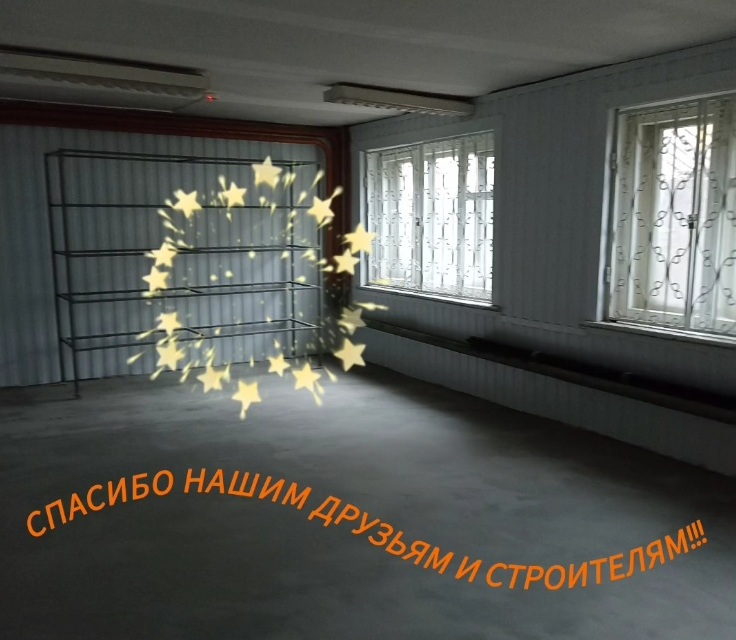 Благодарим вас!