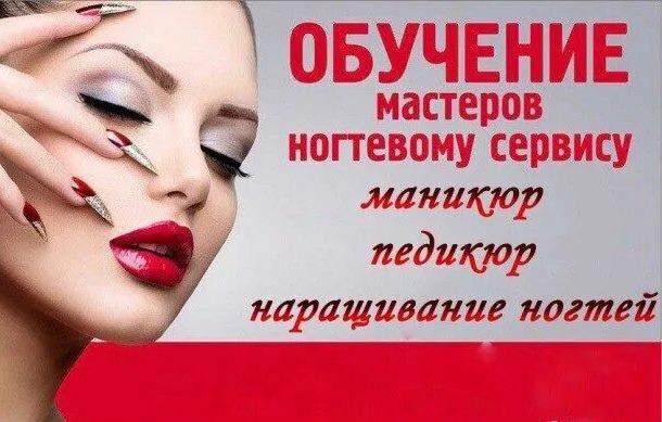 Обучение категория А2
