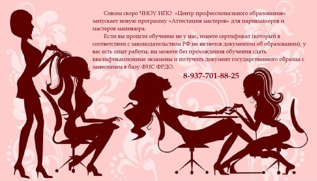 Совсем скоро!