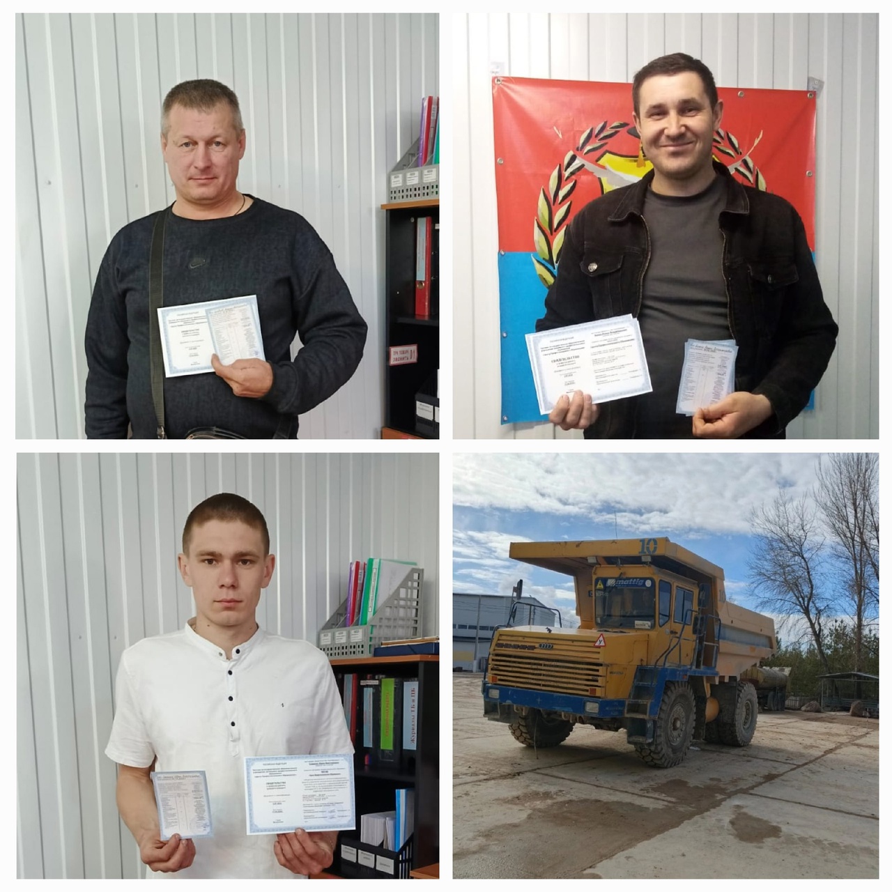 Квалификационные экзамены сданы!