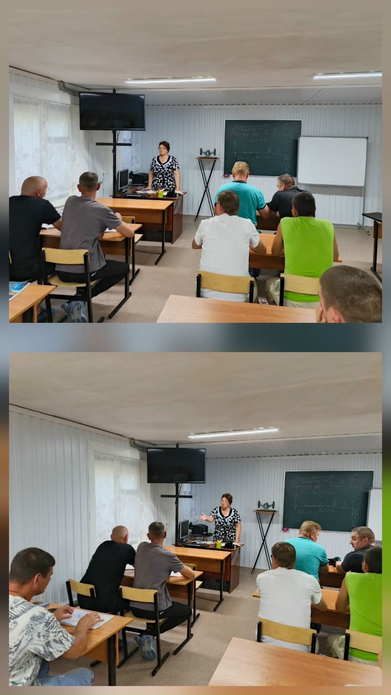 Новая группа